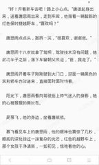 菲律宾入境豁免文件是什么 怎么办理 专业解答